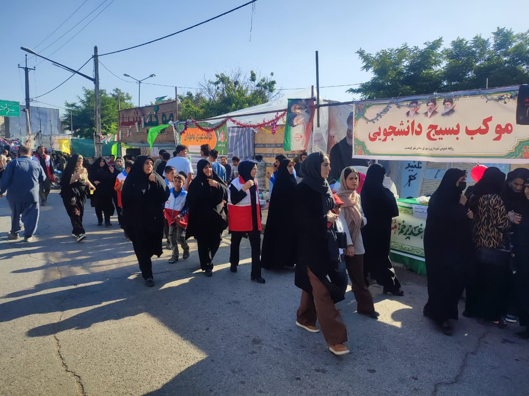 عید غدیر - ۲