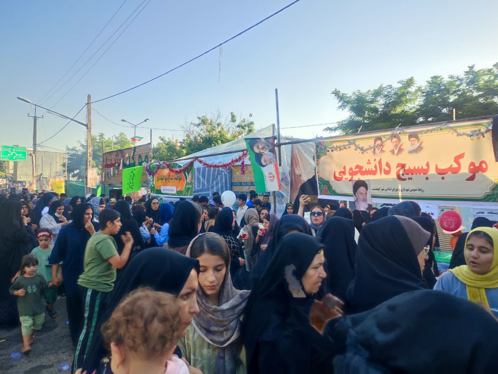 عید غدیر - ۳