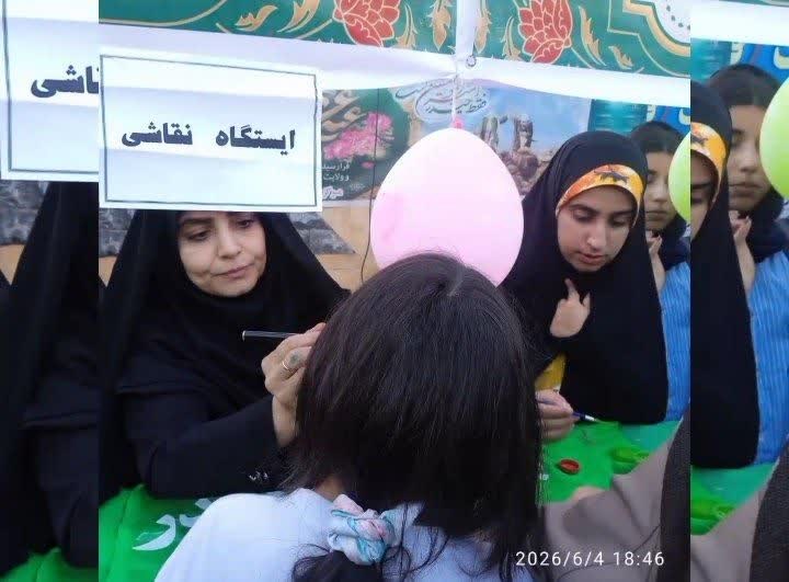 غدیر خم - ۴