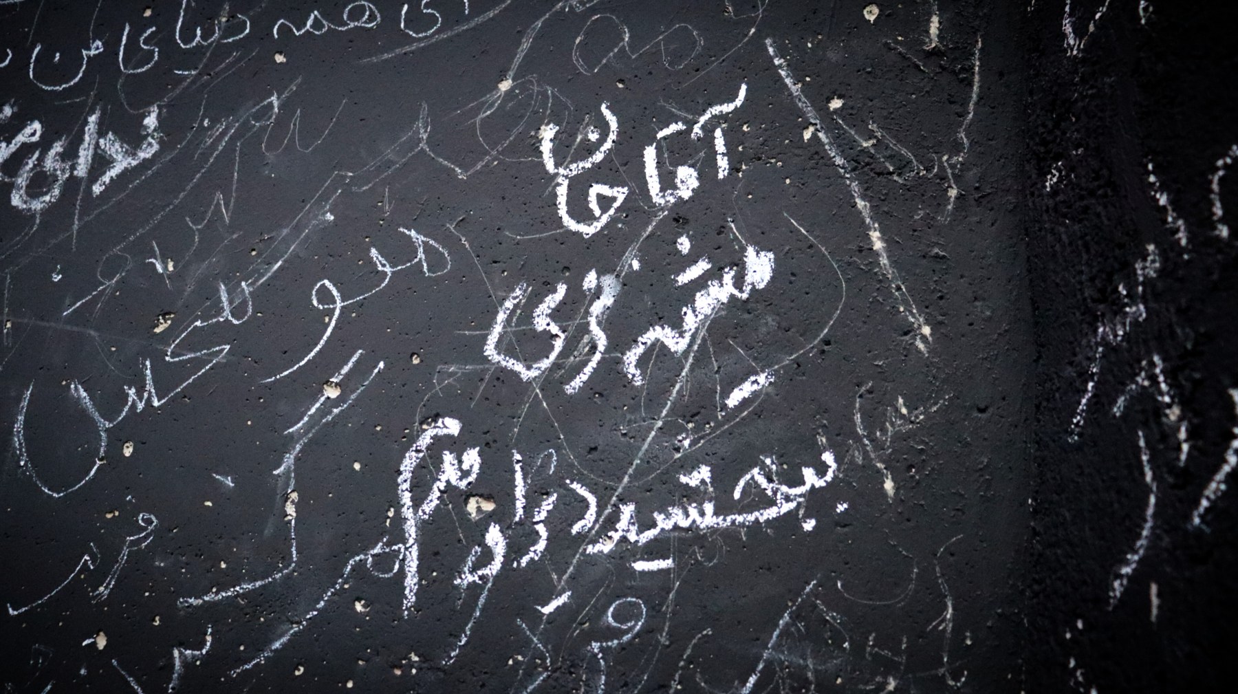 وداع - ۴