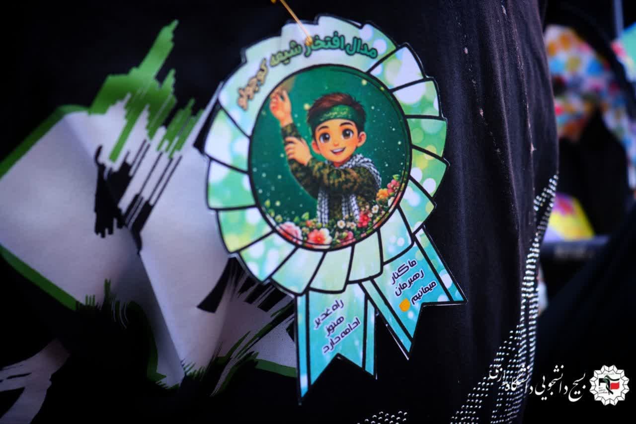 موکب عید غدیر - ۳