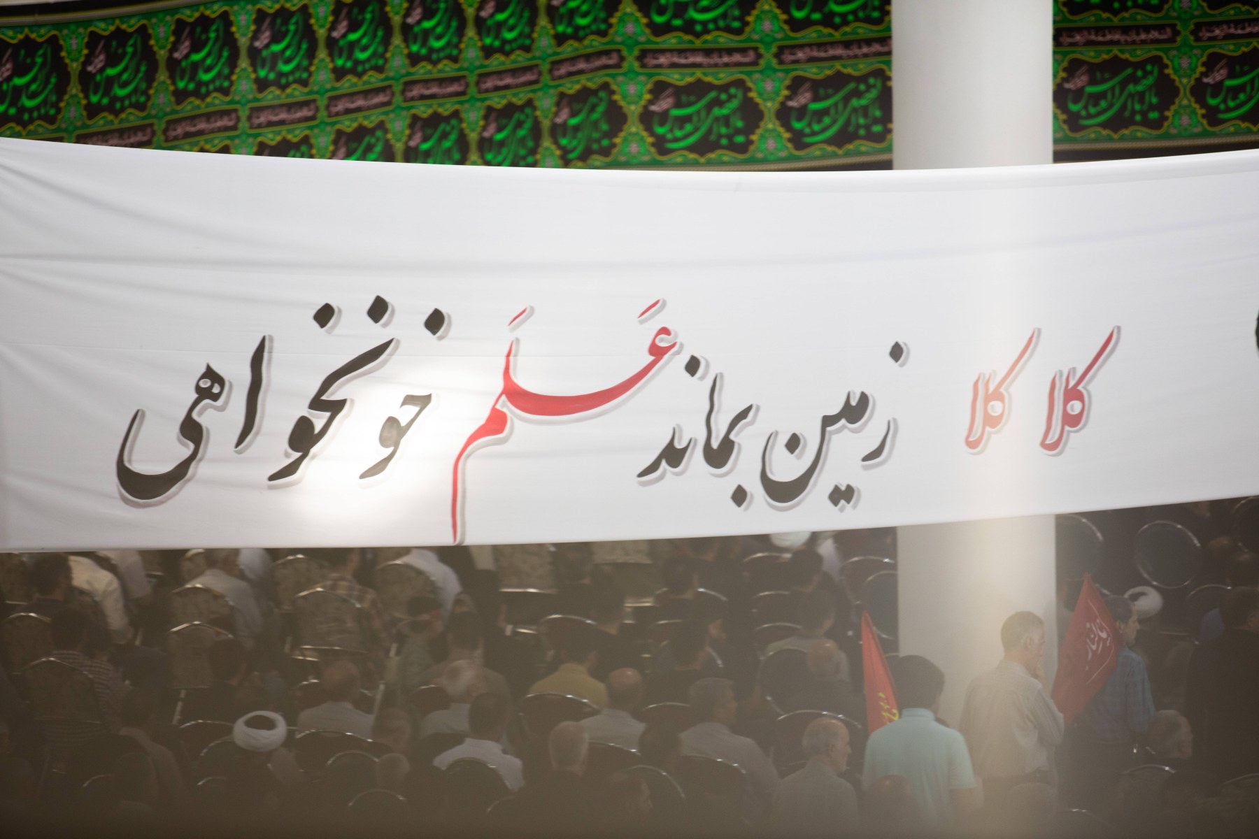 گزارش تصویری مراسم چهلم تدفین امام شهید - ۴