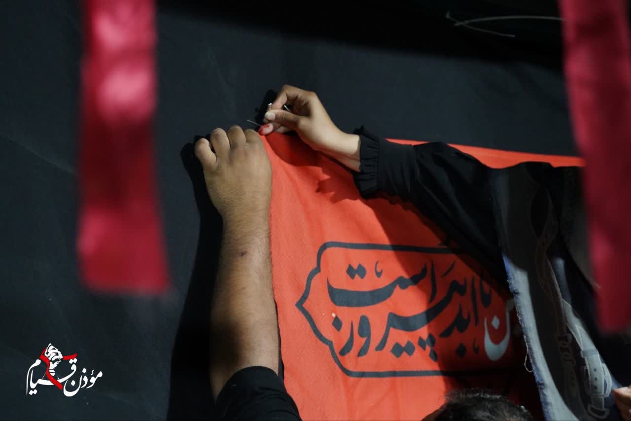 موذن قیام - ۵