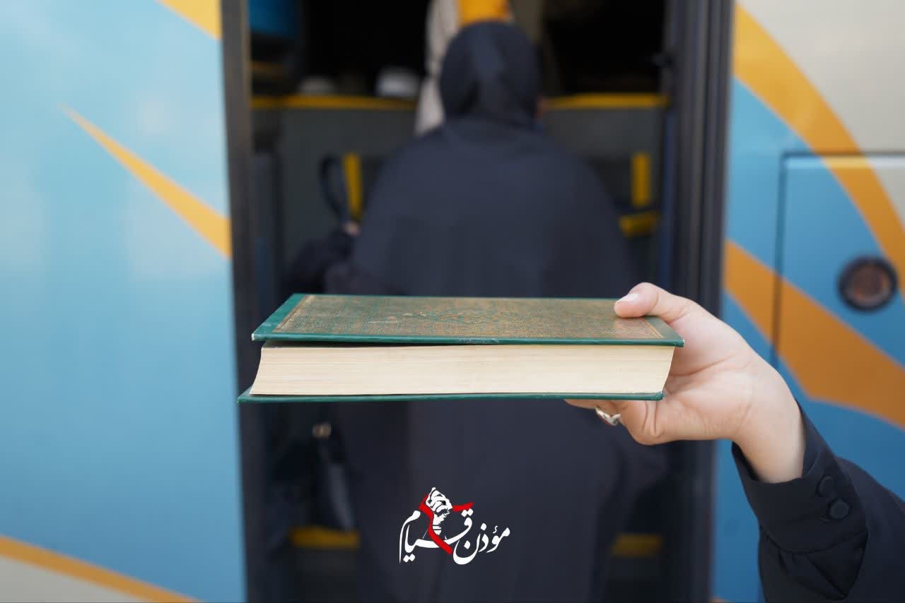 موذن قیام - ۳