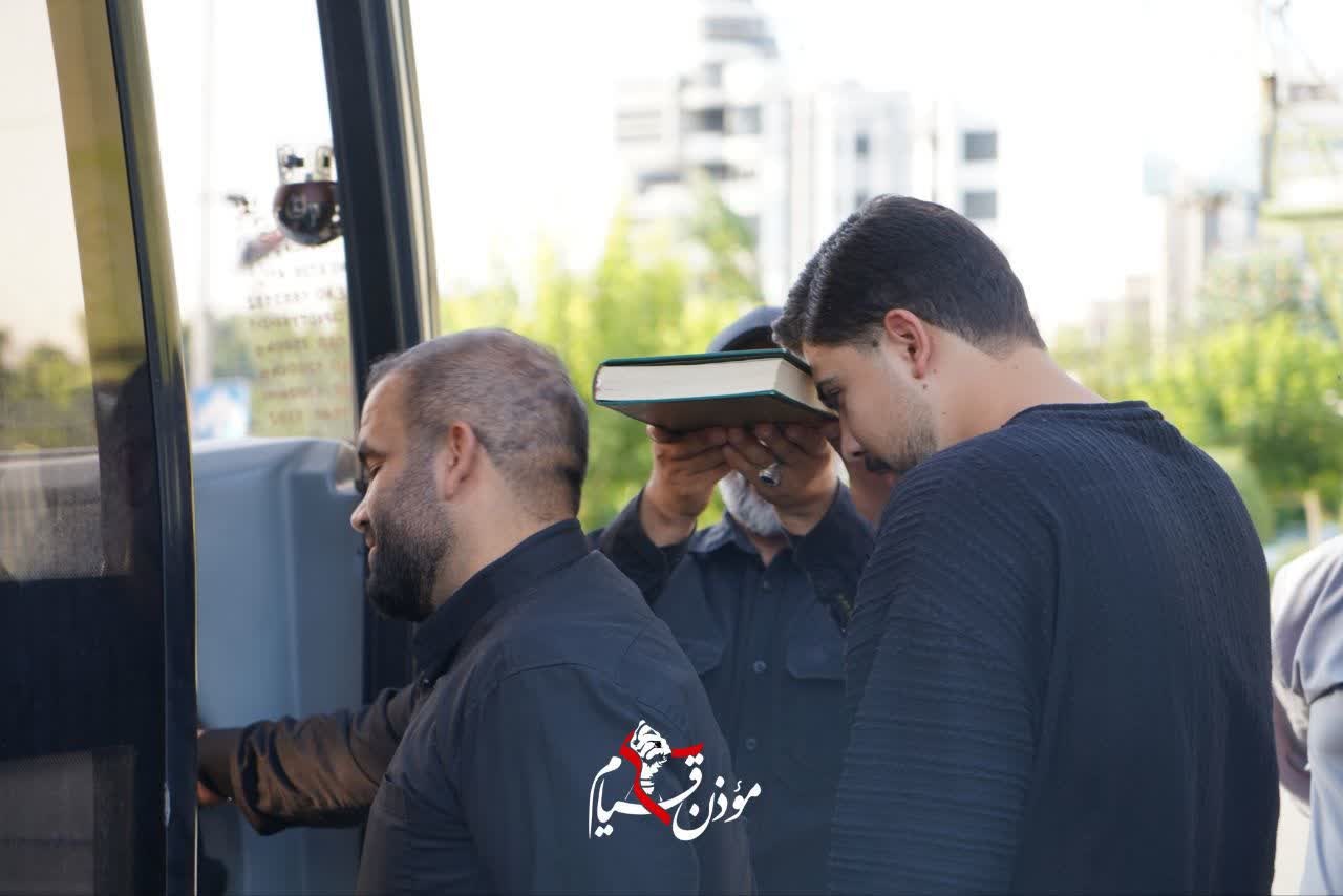 موذن قیام - ۲