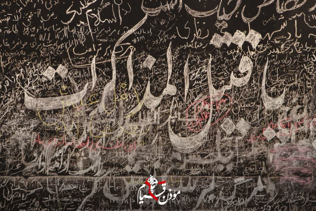 وداع تمدن ساز ۵ - ۹
