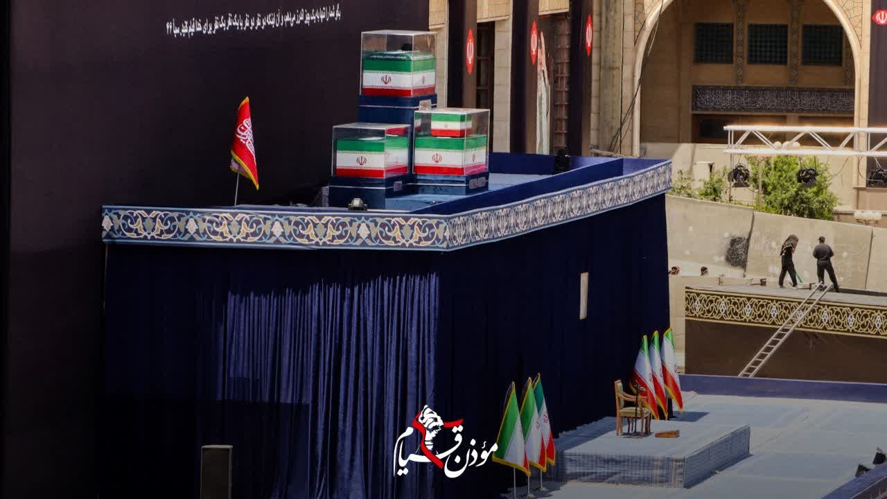 وداع تمدن ساز ۵ - ۷