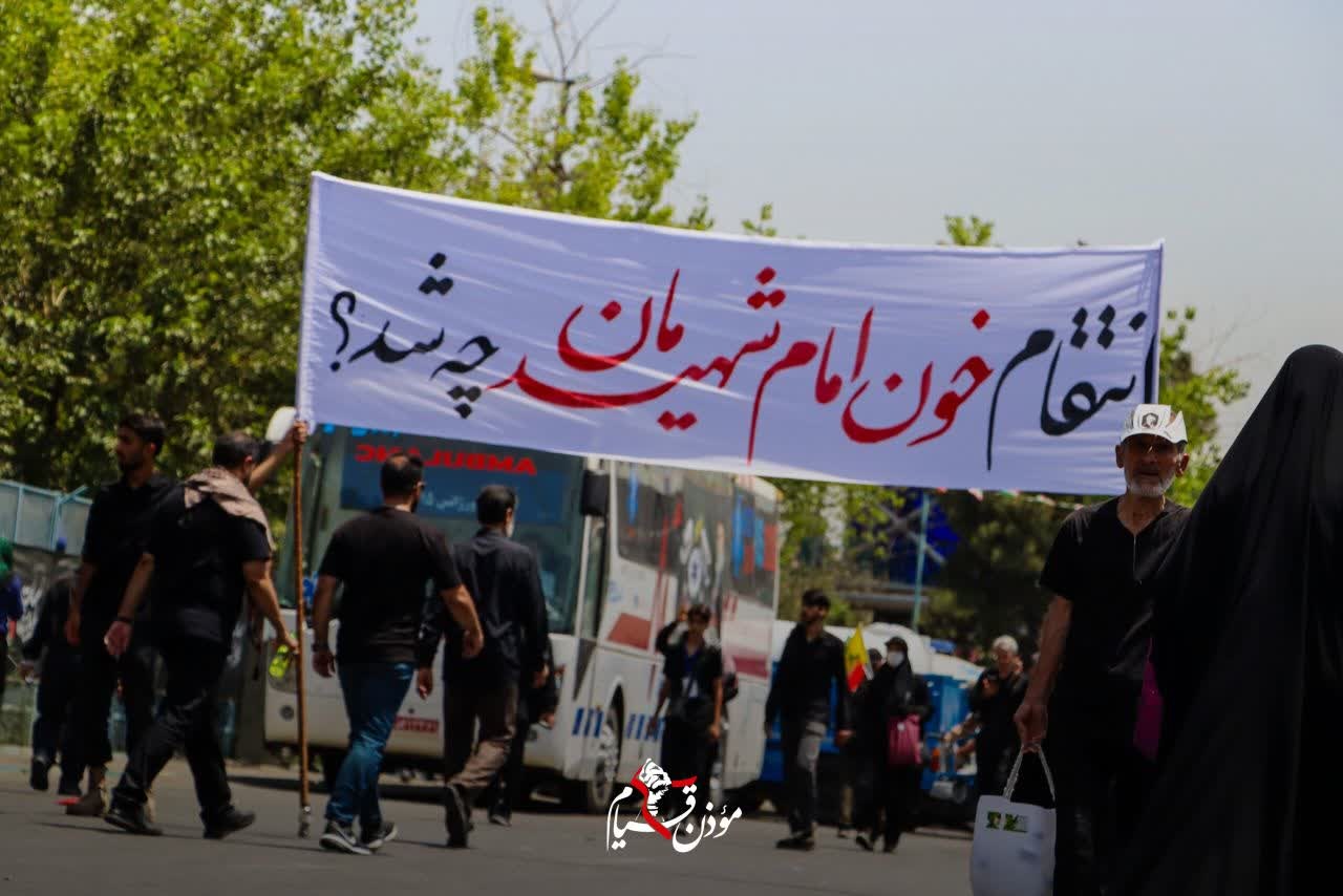 وداع تمدن ساز ۴ - ۳