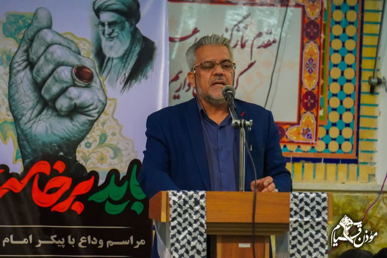 موذن قیام - ۹