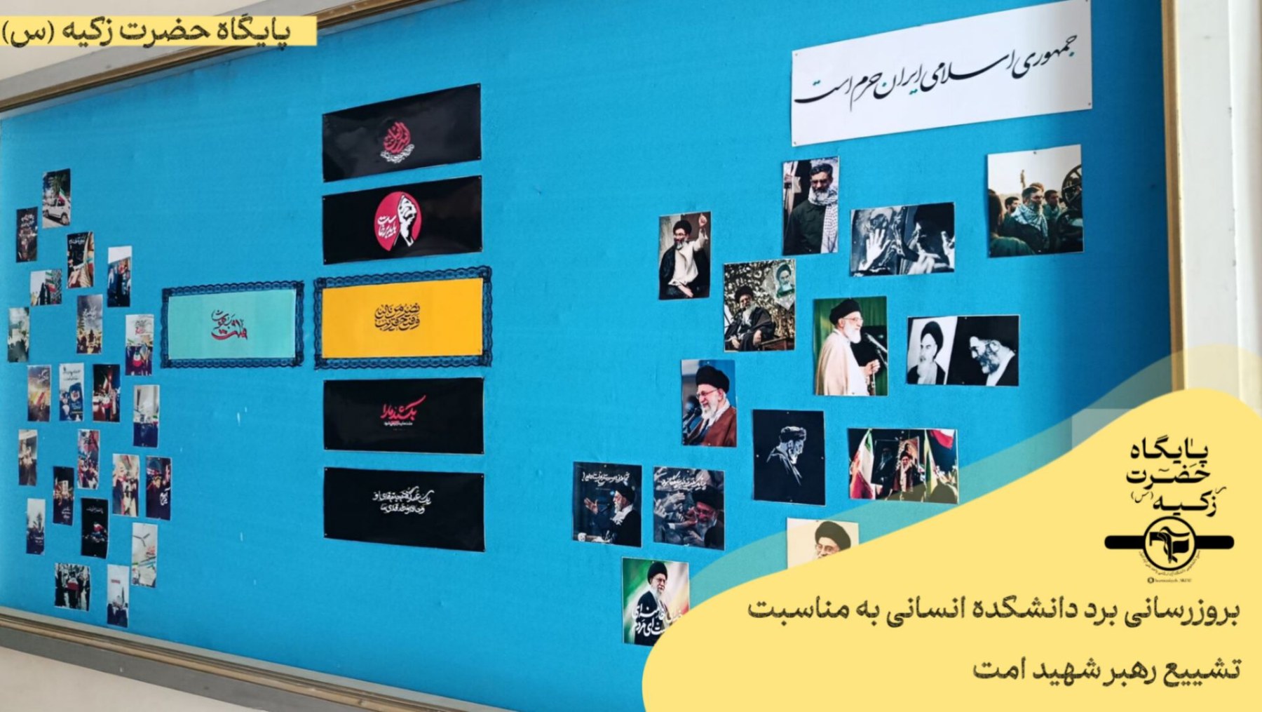 قابی از روایت یک فرهنگ - ۴