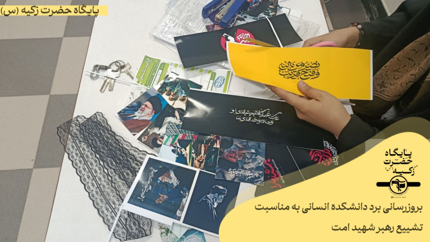قابی از روایت یک فرهنگ - ۶