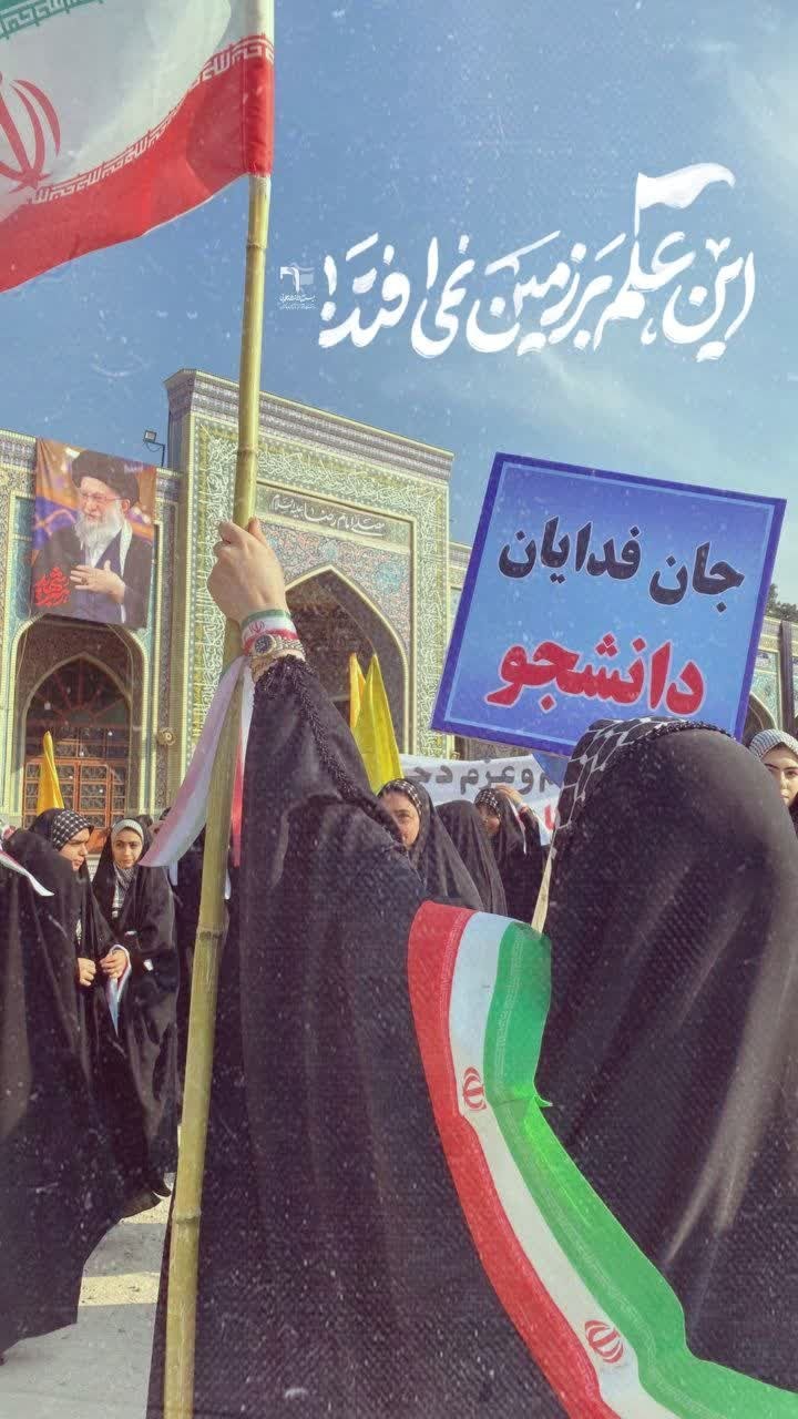 دختران ایران - ۳