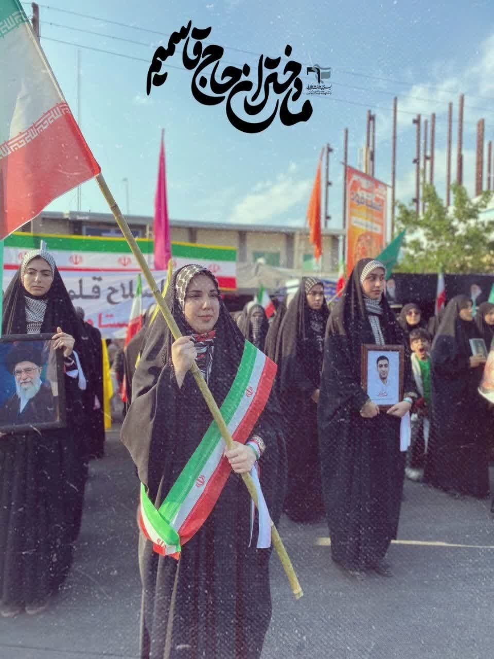دختران ایران - ۲