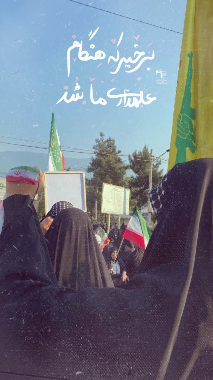 دختران ایران - ۵