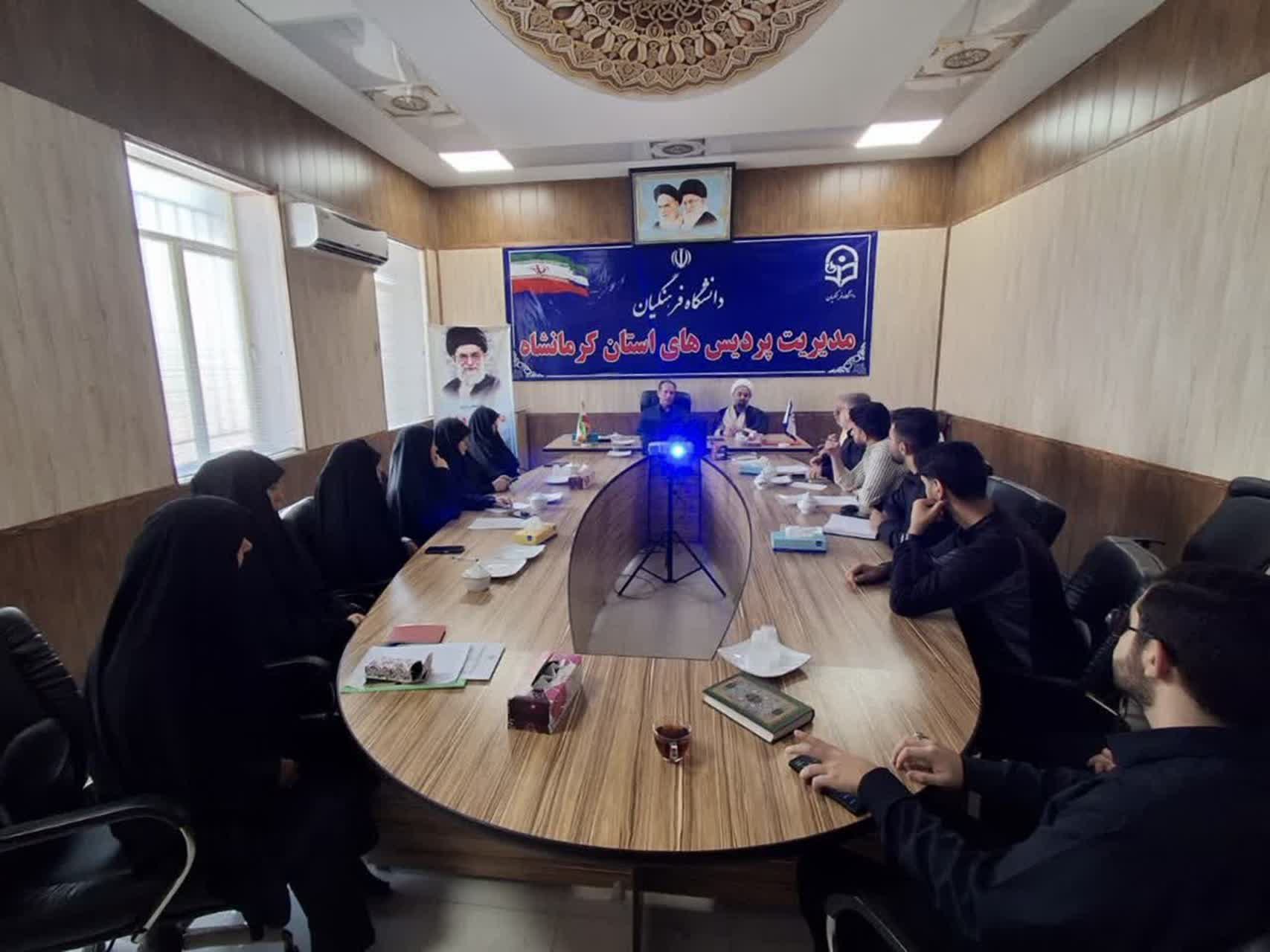 برگزاری دومین جلسه هماهنگی شرکت در مراسم تشییع پیکر مطهر رهبر شهید انقلاب - ۳