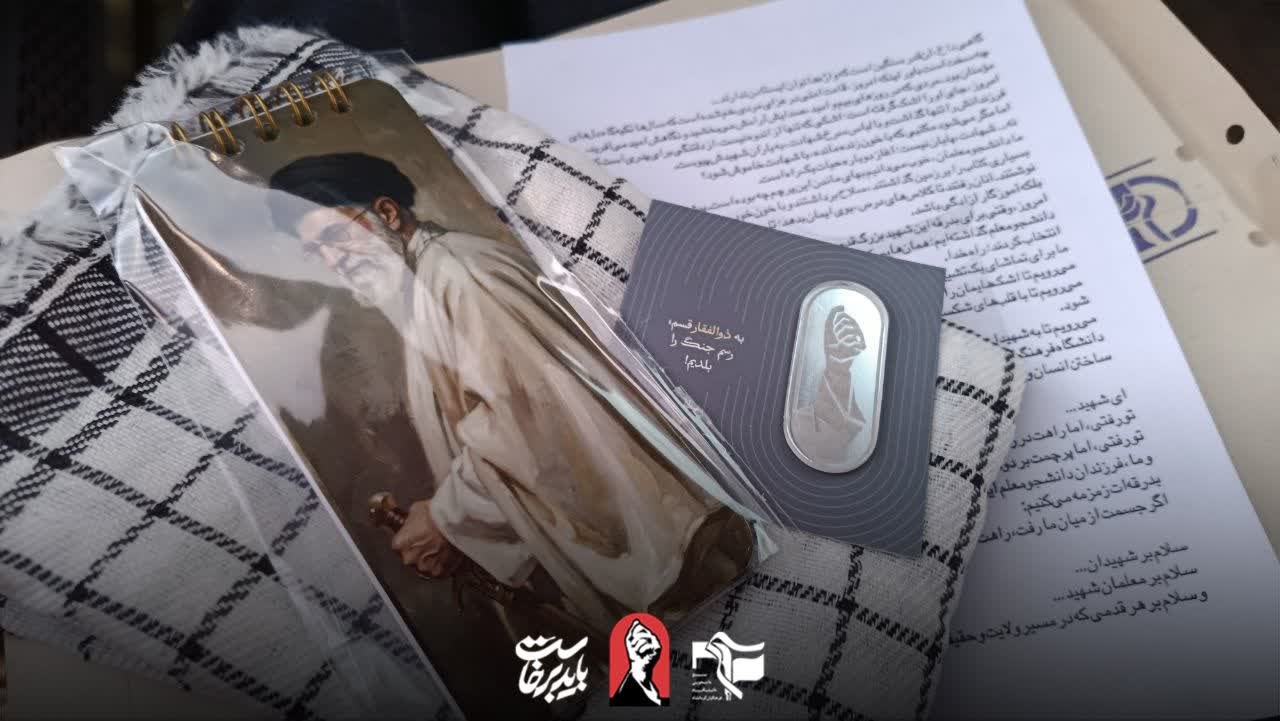 اعزام دانشجویان و اساتید به مراسم تشییع قائد شهید امت. - ۵