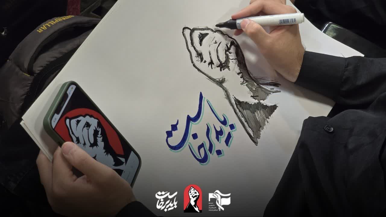 اعزام دانشجویان و اساتید به مراسم تشییع قائد شهید امت. - ۳