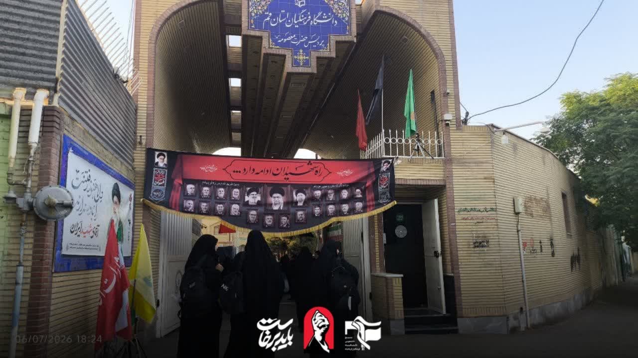 حضور دانشجویان و اساتید در مراسم تشییع قائد شهید امت. - ۱