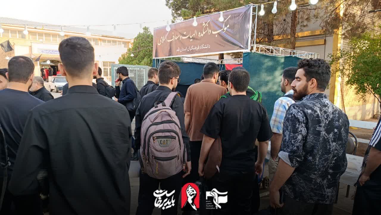 حضور دانشجویان و اساتید در مراسم تشییع قائد شهید امت. - ۴