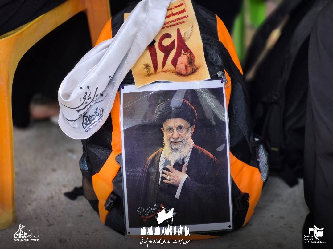 اربعین ۱۴۰۵ فارس ۲۰ - ۲