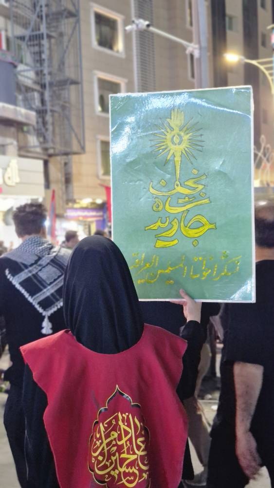اربعین ۱۴۰۵ فارس ۴۹ - ۲