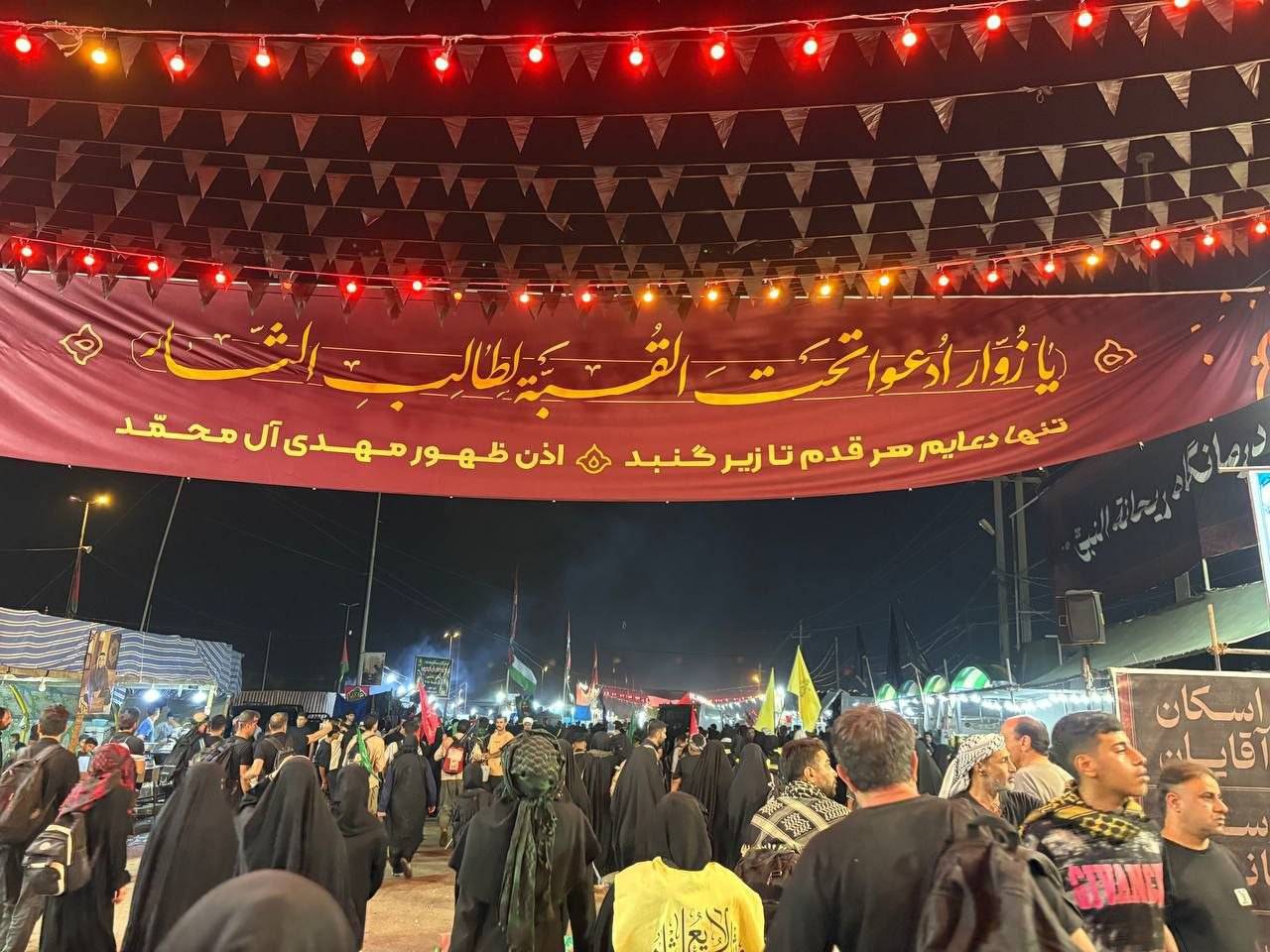 اربعین ۱۴۰۵ فارس۵۰ - ۶