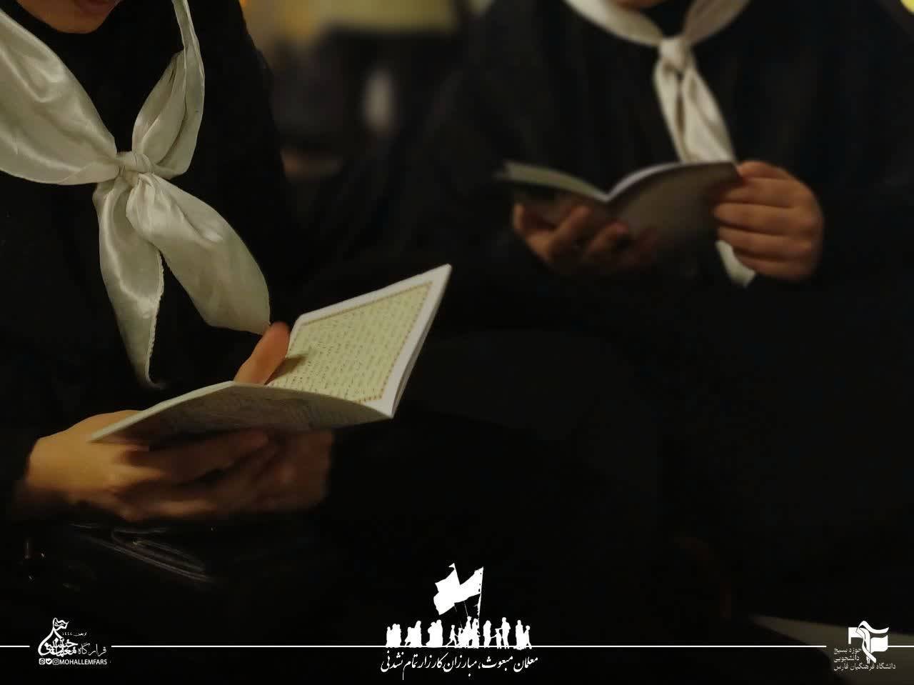 اربعین ۱۴۰۵ فارس۶۶ - ۱