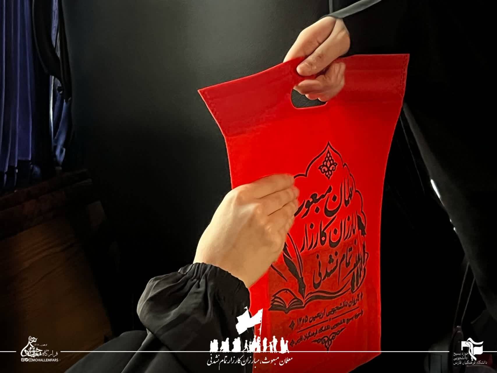 اربعین ۱۴۰۵ فارس ۸۶ - ۸