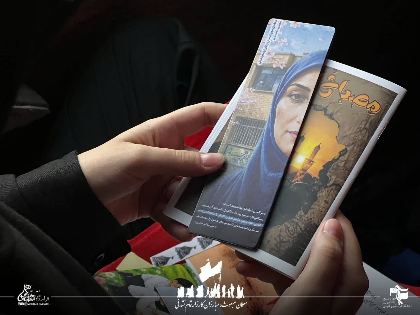 اربعین ۱۴۰۵ فارس ۸۶ - ۲