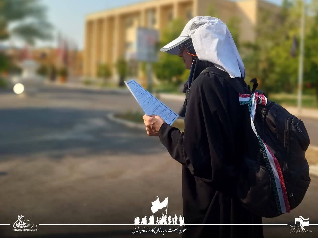 اربعین ۱۴۰۵ فارس ۸۶ - ۷