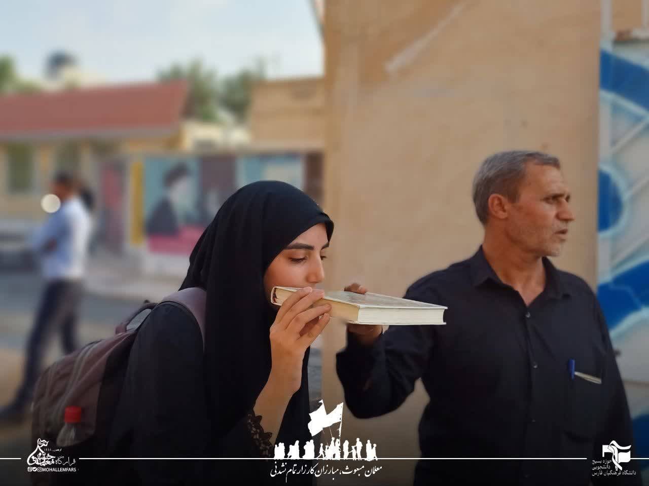 اربعین ۱۴۰۵ فارس ۸۶ - ۶