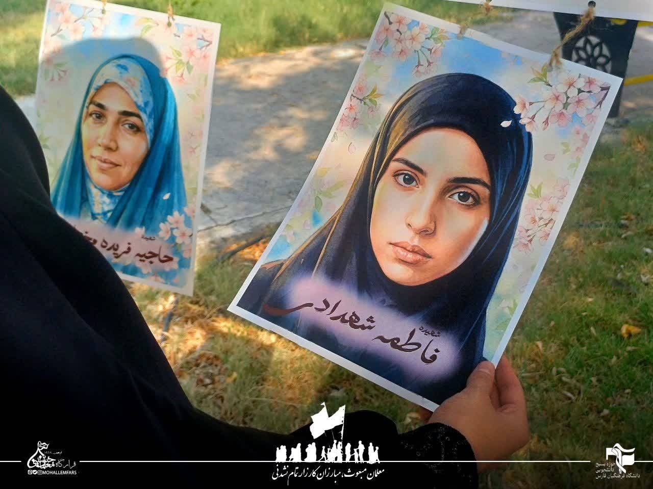 اربعین ۱۴۰۵ فارس ۸۶ - ۳