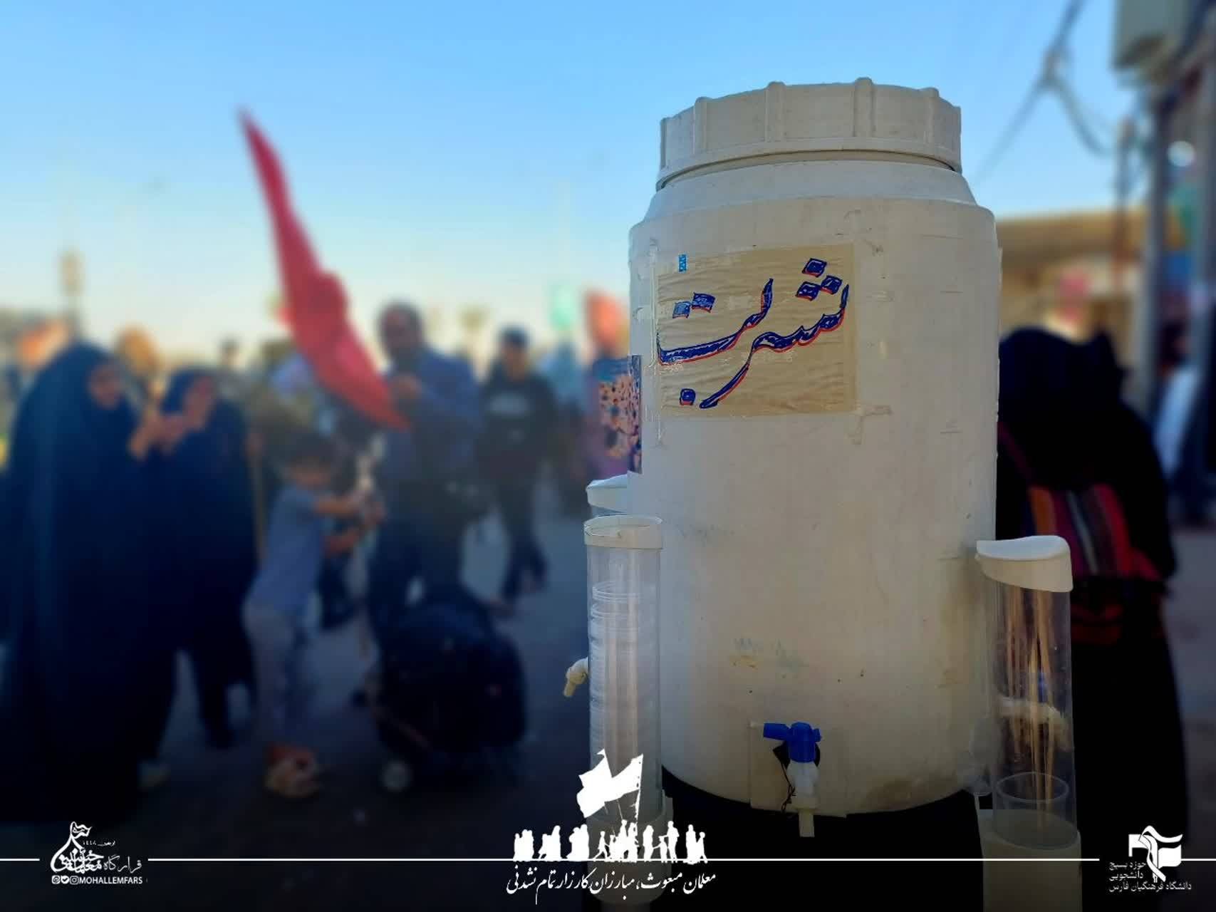اربعین ۱۴۰۵ فارس ۹۱ - ۶