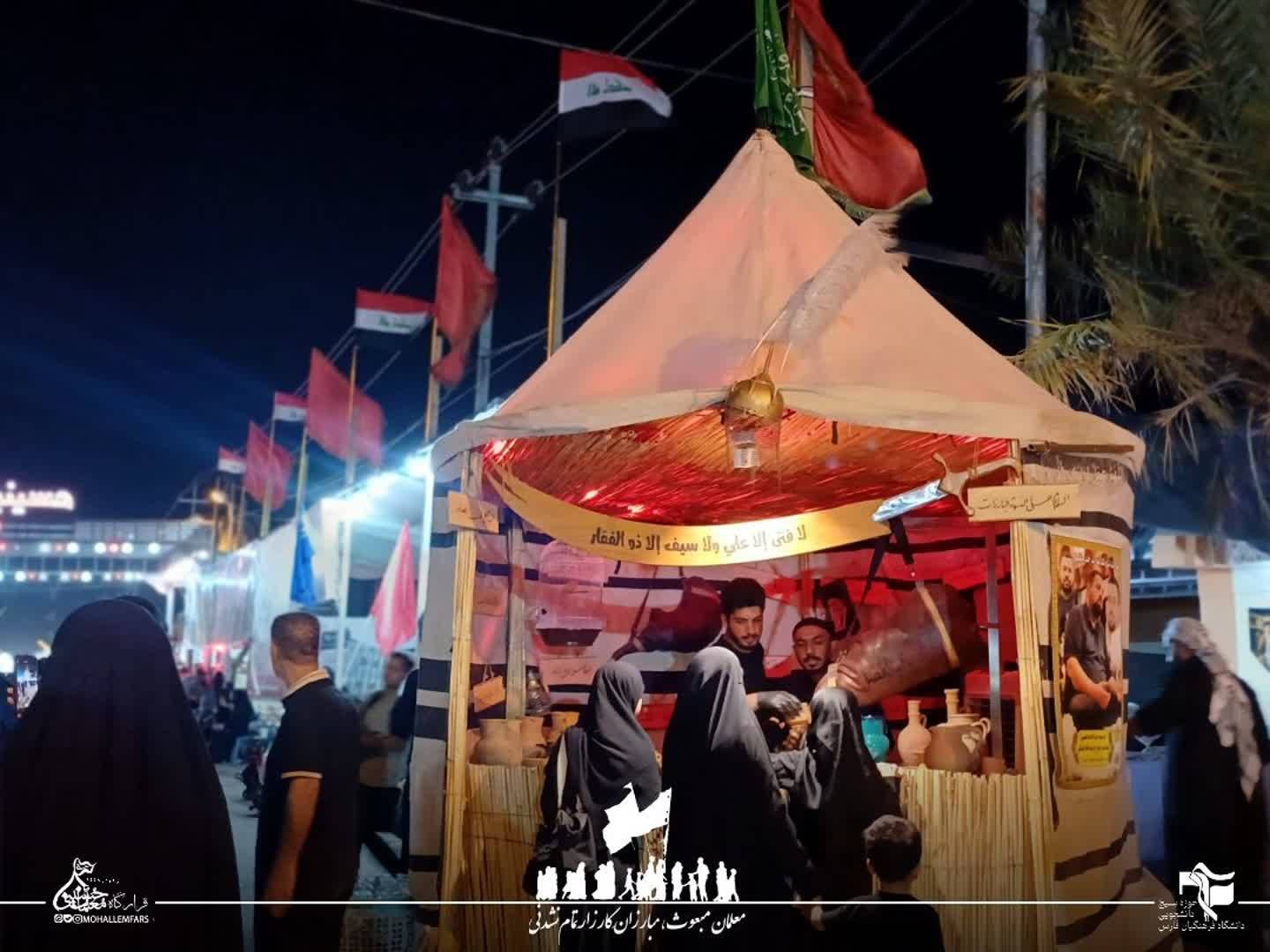 اربعین ۱۴۰۵ فارس ۹۱ - ۴