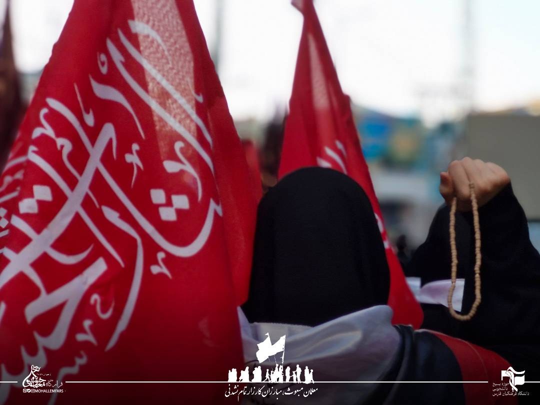 اربعین ۱۴۰۵ فارس ۱۲۴ - ۷
