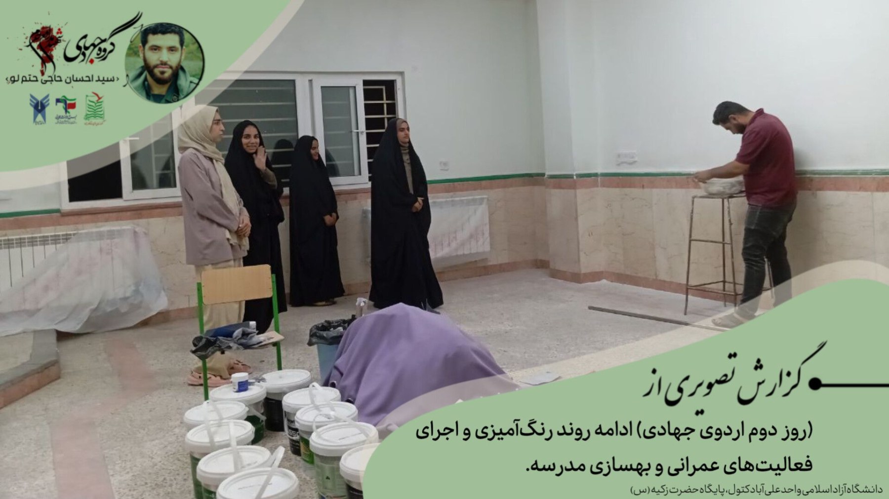 تا وقتی انگیزه خدمت هست ، جهاد ادامه دارد✨ - ۳