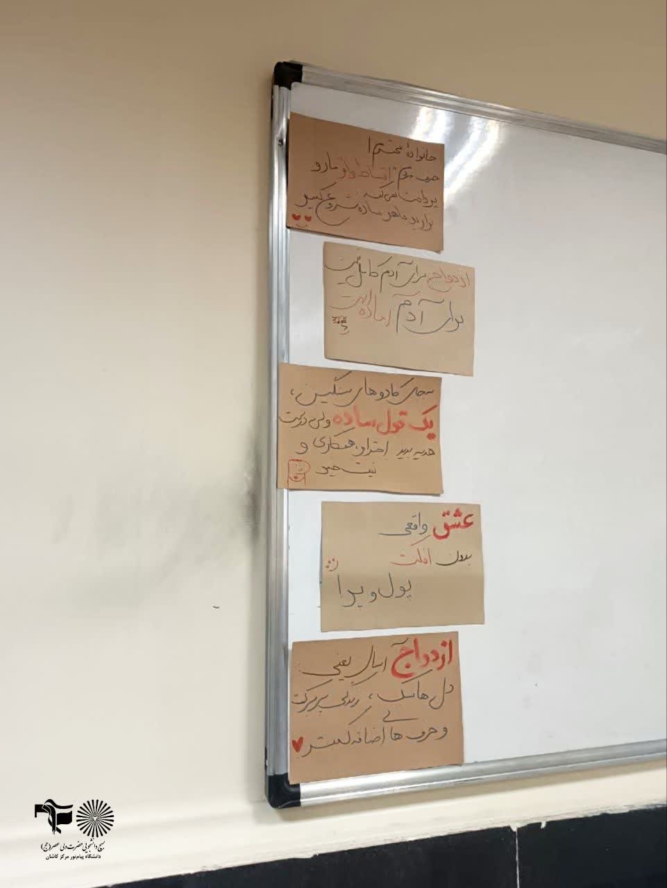 کارگاه آموزشی ازدواج - ۴