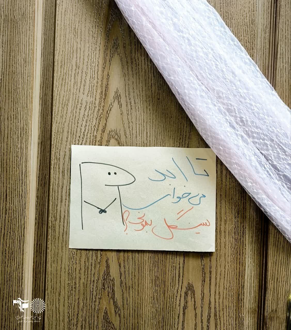 کارگاه آموزشی ازدواج - ۱