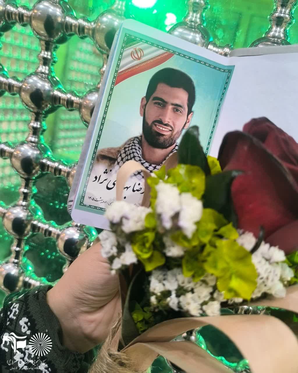 (محفل انس با قرآن به مناسبت سالگرد شهادت رئیس جمهور ایت الله رئیسی و شهدای خدمت 🖤) - ۱
