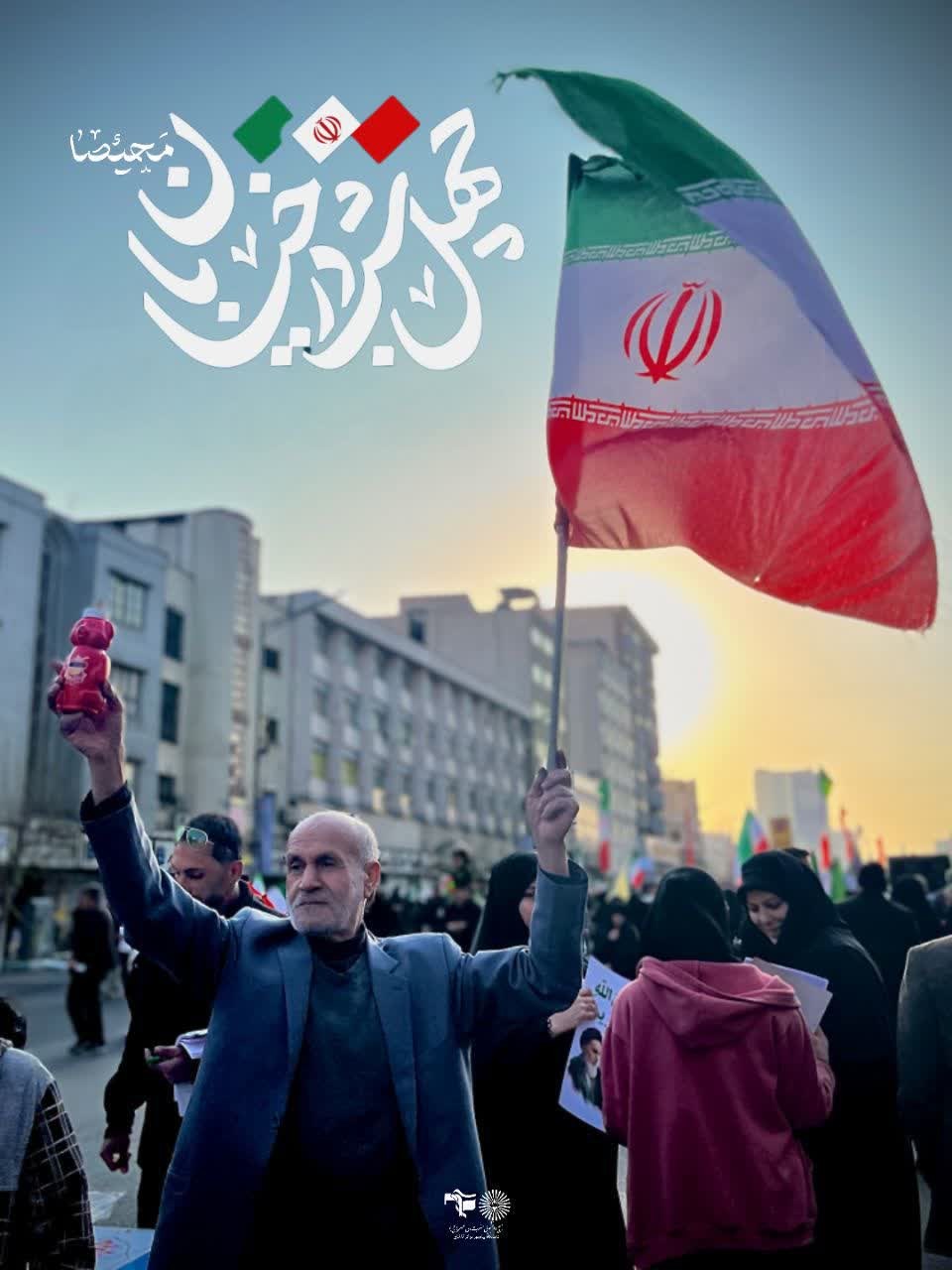 پویش چهل شب در خیابان - ۳