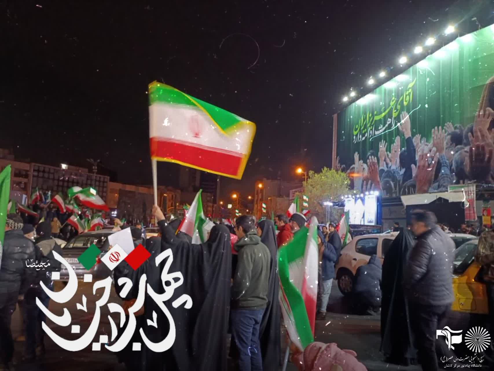 پویش چهل شب در خیابان - ۲