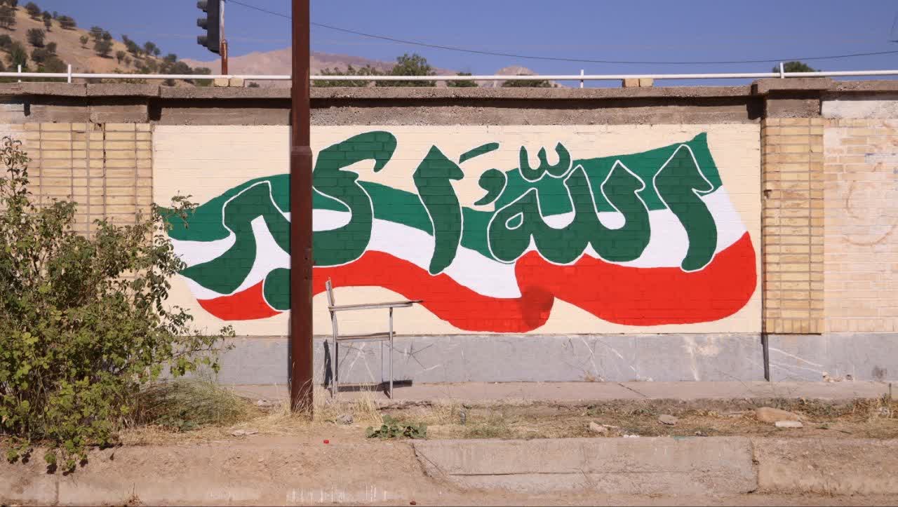 جهادی - ۷
