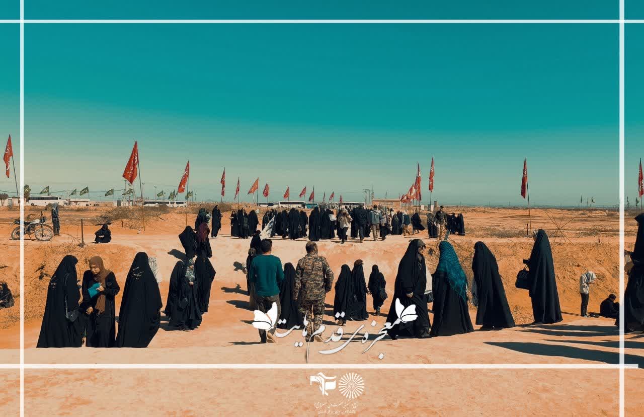 راهیان نور - ۴