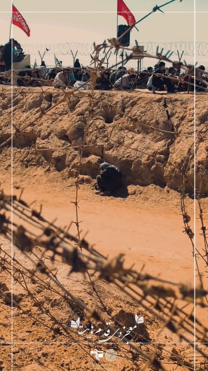 راهیان نور - ۹