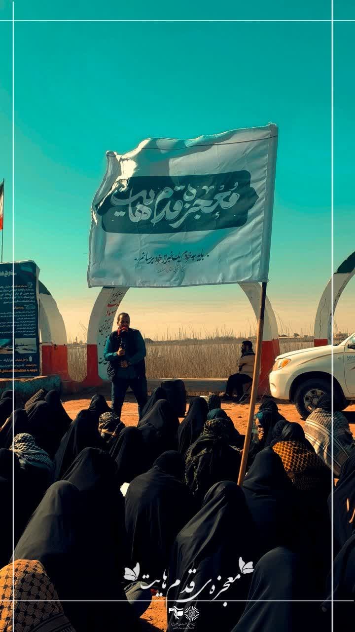 راهیان نور - ۱