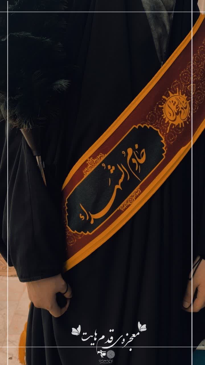 راهیان نور - ۳