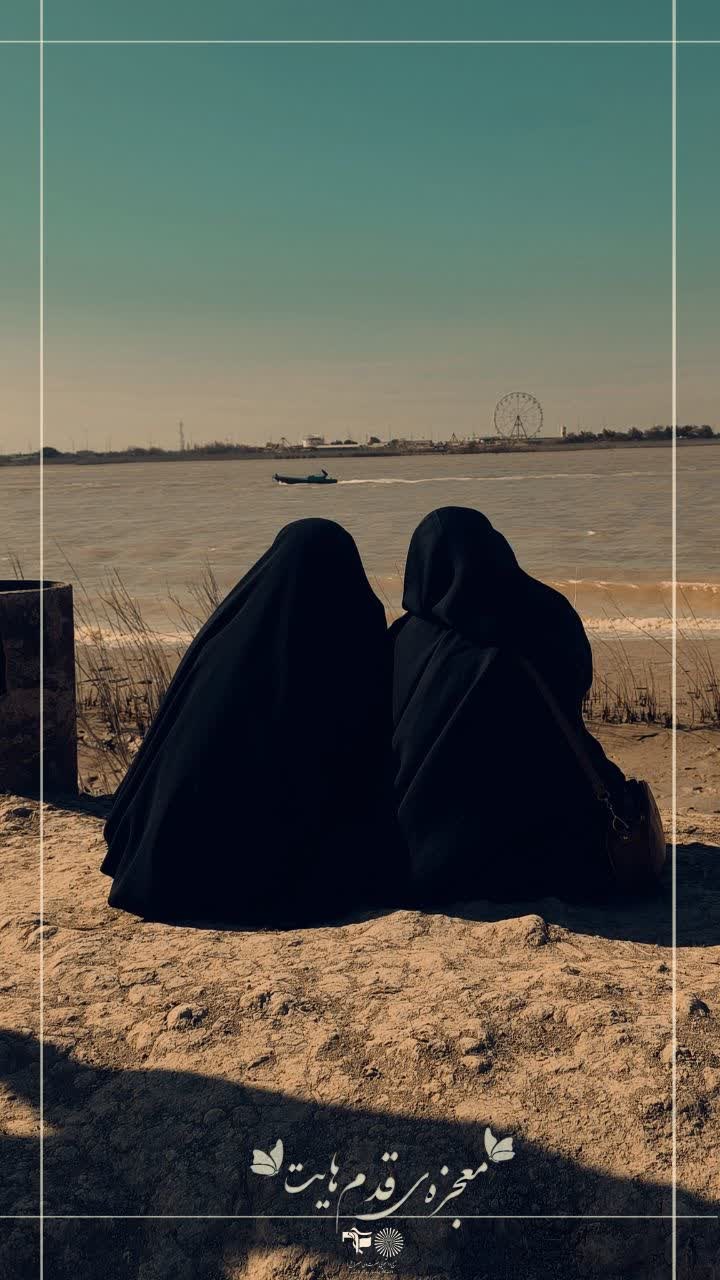 راهیان نور - ۲
