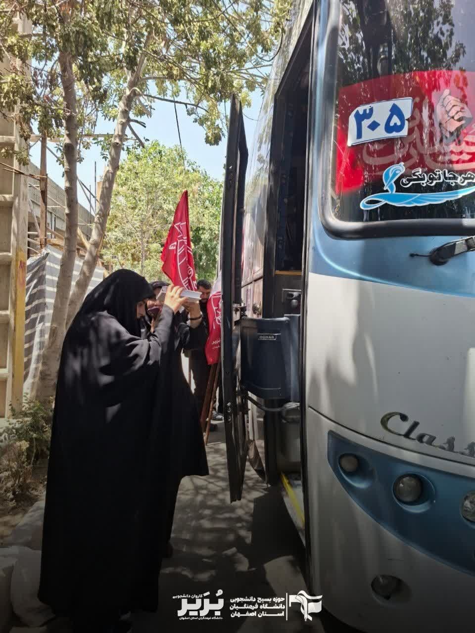 اربعین - ۳
