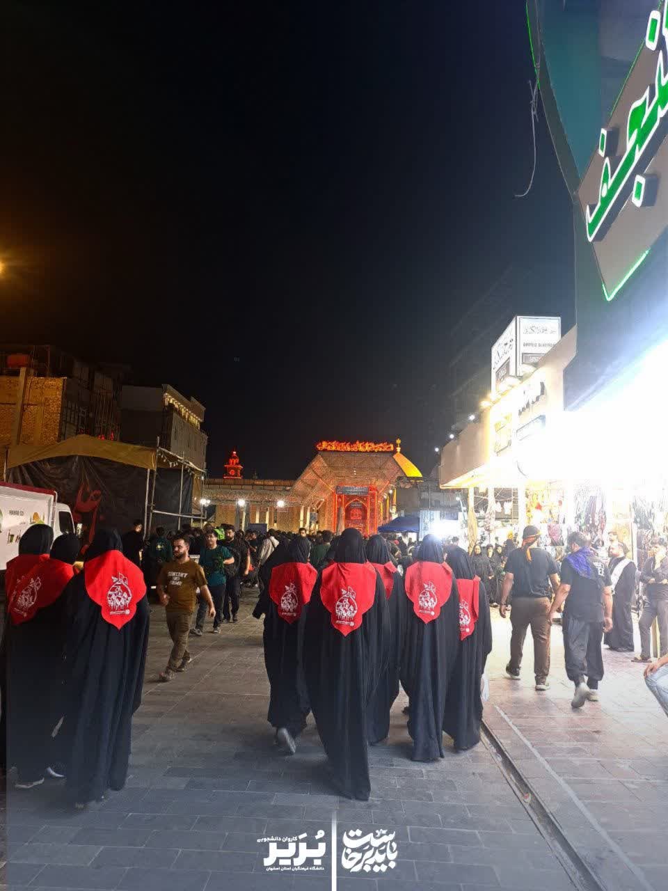 اربعین - ۱