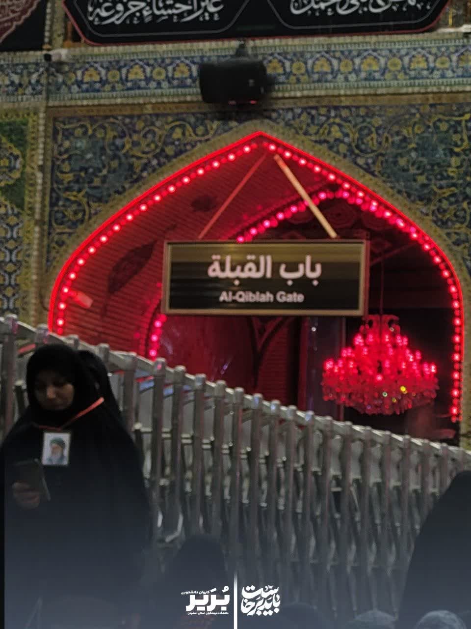 اربعین - ۳